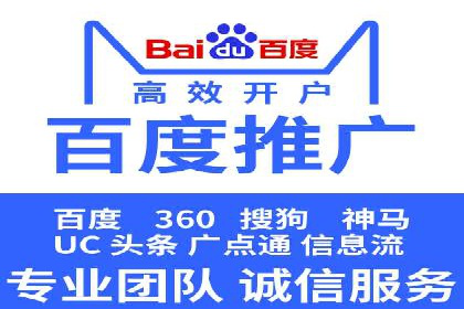 百度信息流开户实战：成功案例解析